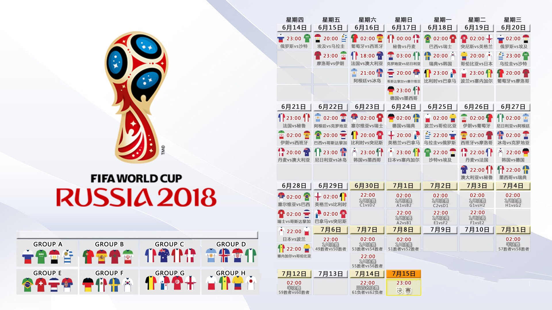 fifa world cup-绿茵双雄困局，梅西七连败与皇马教头的荆棘之路